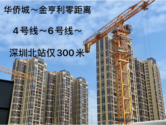 深圳市龍華區(qū)紅山地鐵站有好的樓盤推薦嗎？
