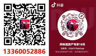 2022年(深圳小產(chǎn)權房怎么買賣交易)購買一手小產(chǎn)權房的正確交易流程是怎樣的？