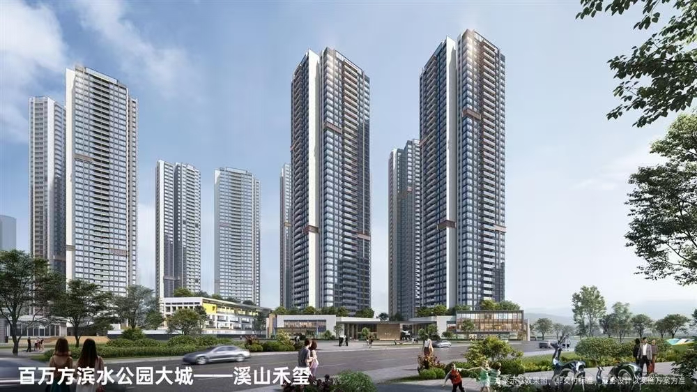 金光華溪山禾璽首府|均價約38000元/平