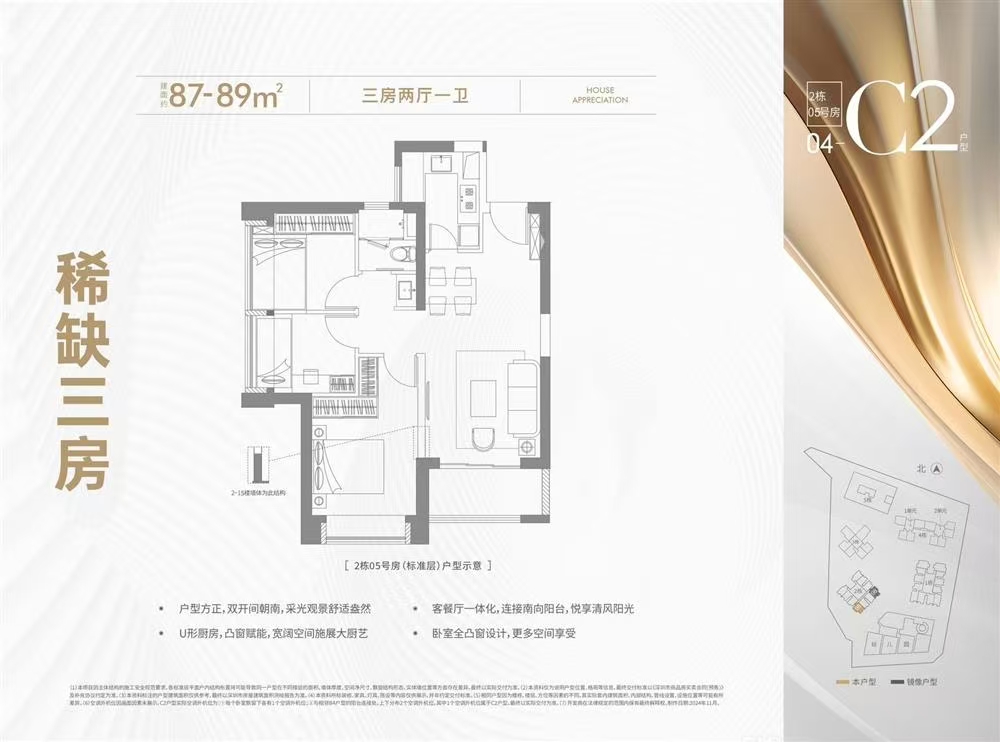 1745390703690514.jpg 2337270f1401730739eaafdc76fc099.jpg