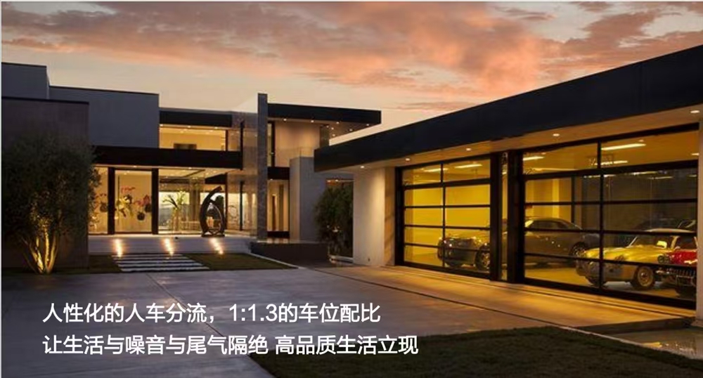 翠山南苑|均價(jià)約20000元/平