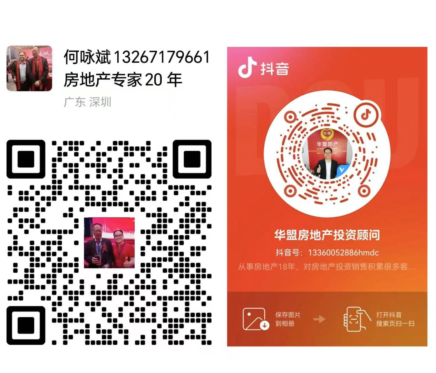 1756370733383800.jpg 二維碼聯系方式.jpg