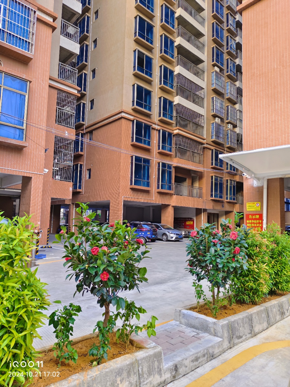 1756370979333209.jpg 微信圖片_2025082809511417_3.jpg