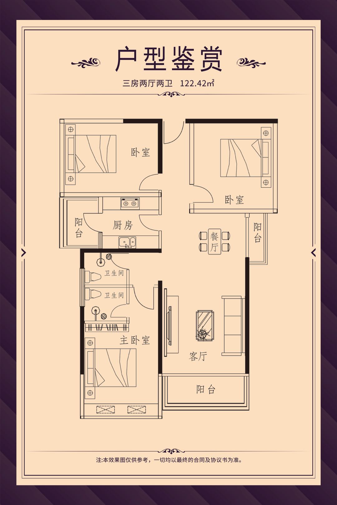 石巖小產(chǎn)權(quán)房