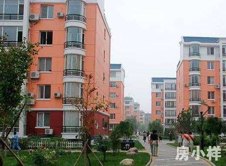 小產權房可以貸款嗎，有哪些貸款方式？