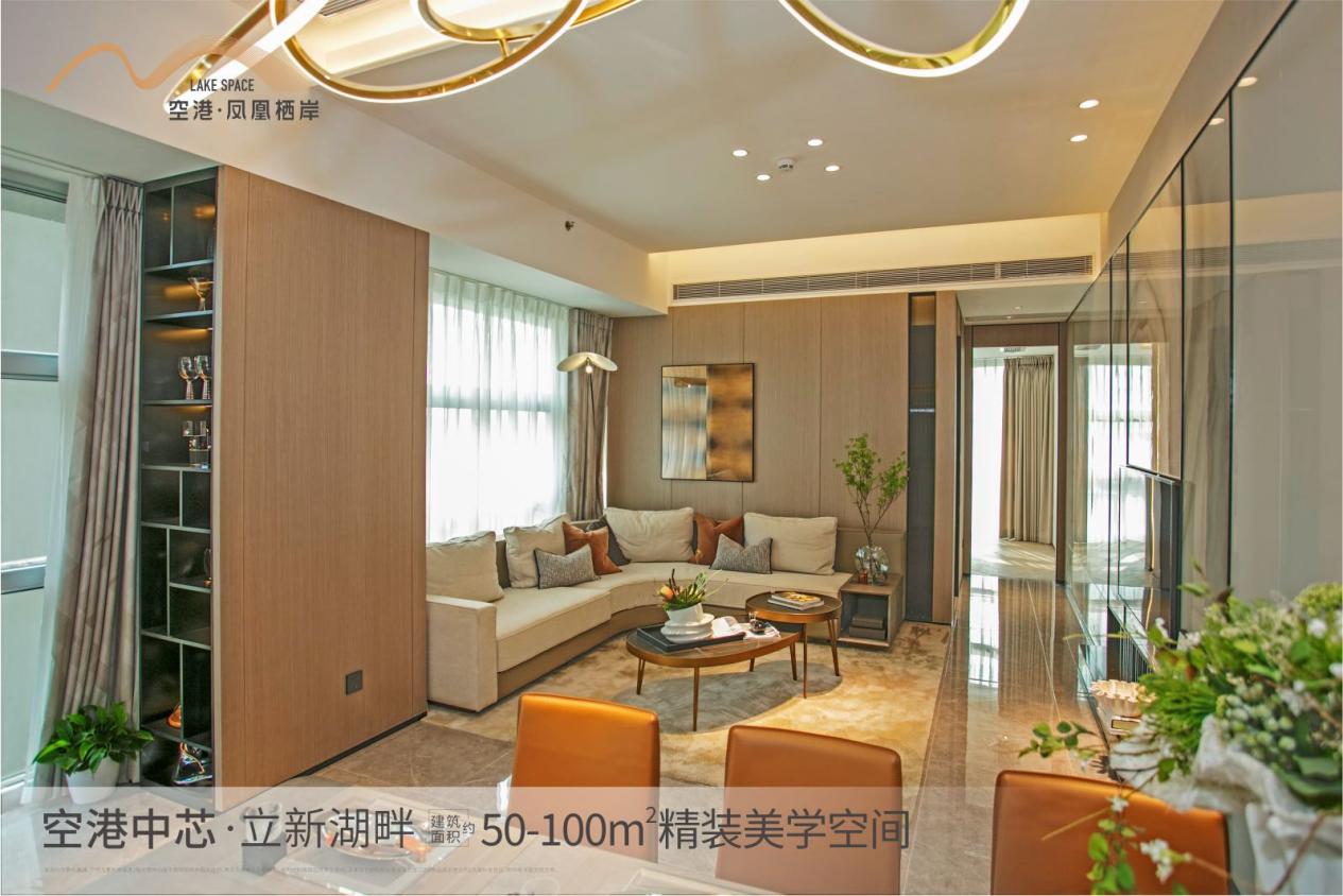 空港·鳳凰棲岸寶安福永11棟大型花園小區精裝修