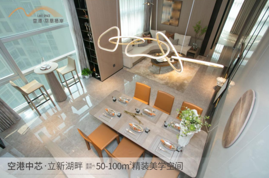 空港·鳳凰棲岸230萬起買三房，低總價(jià)，豪華配置