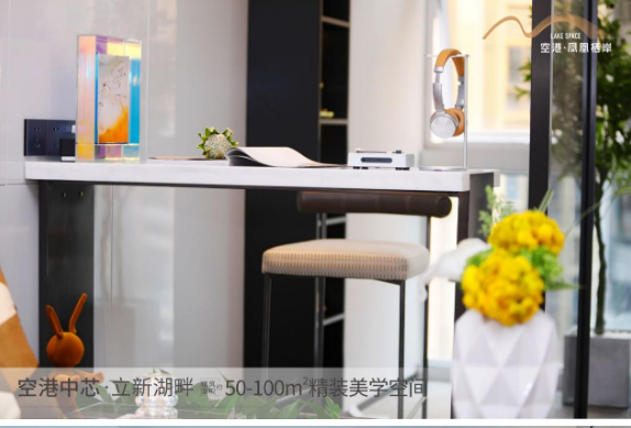 深圳寶安福永空港鳳凰棲岸怎么樣？【華盟地產(chǎn)】