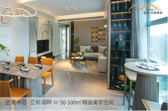 深圳寶安福永空港鳳凰棲岸樓盤好不好？【華盟地產】