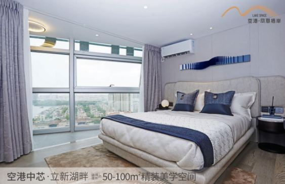 深圳寶安福永空港鳳凰棲岸樓盤好不好？【華盟地產】