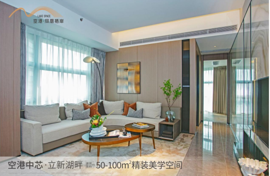 深圳寶安福永空港鳳凰棲岸到底值不值得買(mǎi)？【華盟地產(chǎn)】