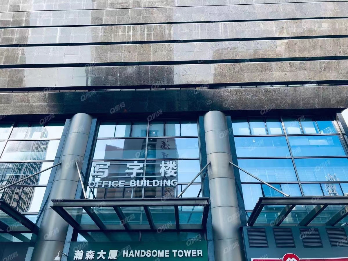 瀚森大廈-均價(jià)208元/平