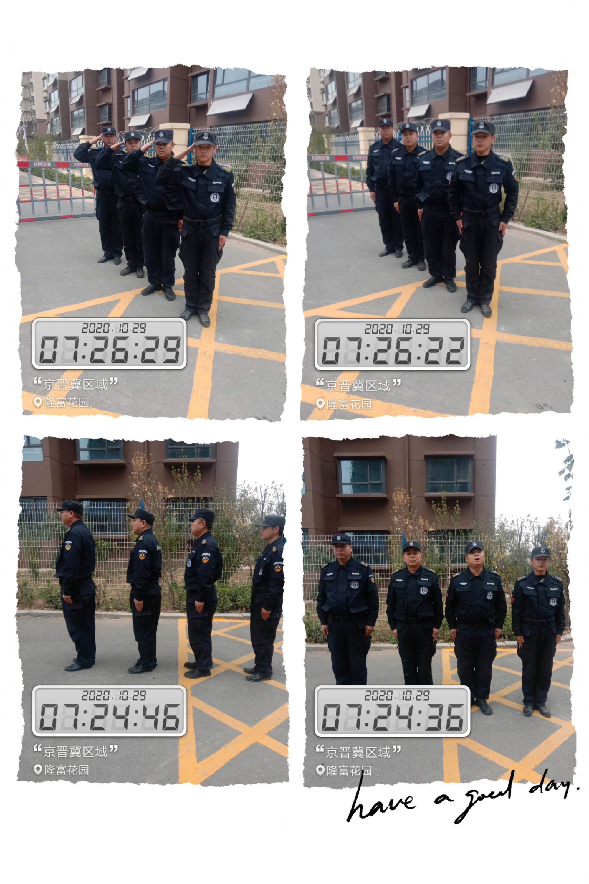 深圳第二所自己的大學深圳技術大學進駐