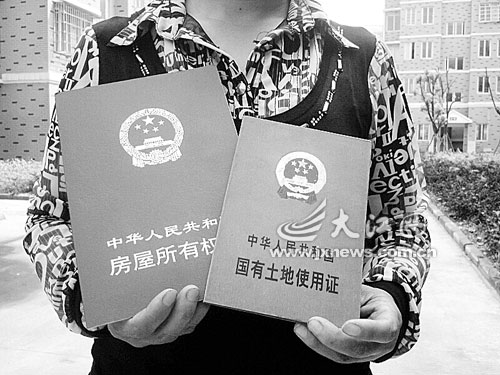 目前給回遷房辦理房產證是從鳳梅社區(qū)開始