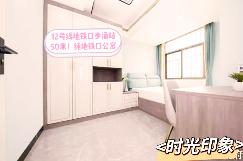 深圳沙井小產權房|時光印象38萬/套 12線步涌站0距離